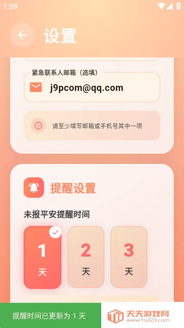 ������2026���ذ�װ