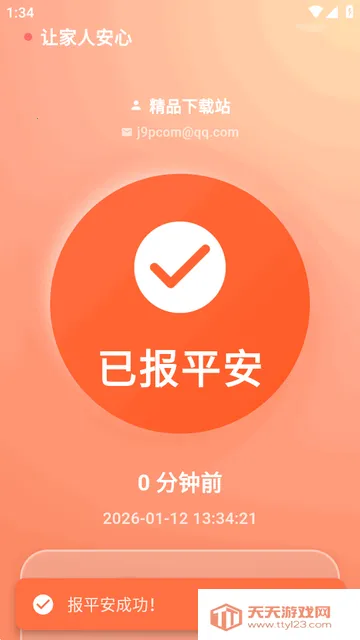 ������app��׿��