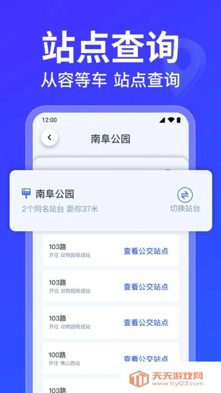 ������·�߲�ѯ2026�ٷ����°汾