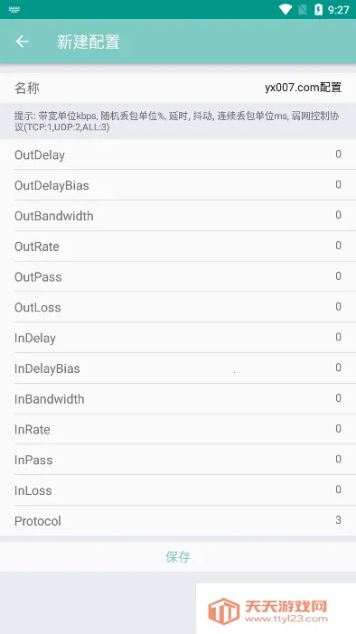 ���Lico����2026���°汾v12.14.8 ��׿���ͼ1