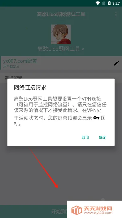 ���Lico����2026���°汾