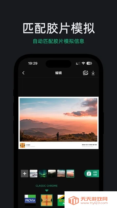 FujiStyle��ʿ���(�������Ӧ��)v1.0.9 �ֻ����ͼ1