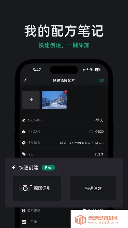 FujiStyle��ʿ���(�������Ӧ��)v1.0.9 �ֻ����ͼ2