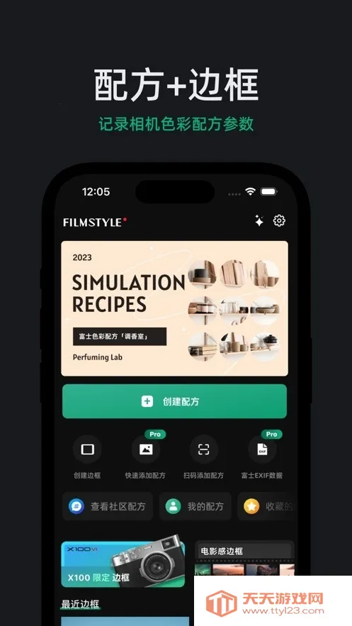 FujiStyle��ʿ���(�������Ӧ��)v1.0.9 �ֻ����ͼ4