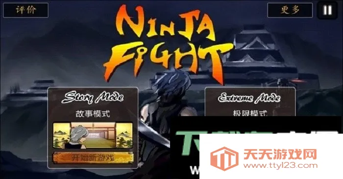 恶魔忍者(恶魔忍者游戏) 恶魔忍者(恶魔忍者游戏)