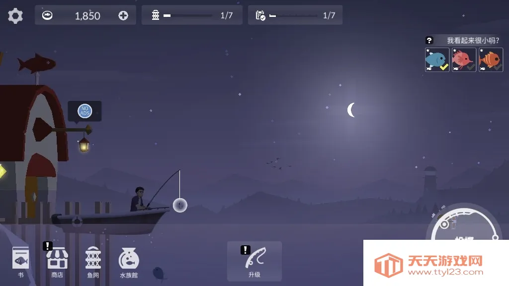 ���������ƽ���Ҳ�������v0.0.287 ��Ѱ��ͼ0