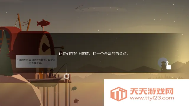 ���������ƽ���Ҳ�������v0.0.287 ��Ѱ��ͼ1