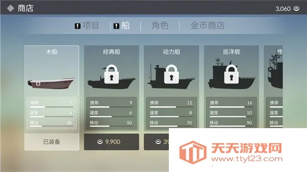 ���������ƽ���Ҳ�������v0.0.287 ��Ѱ��ͼ4