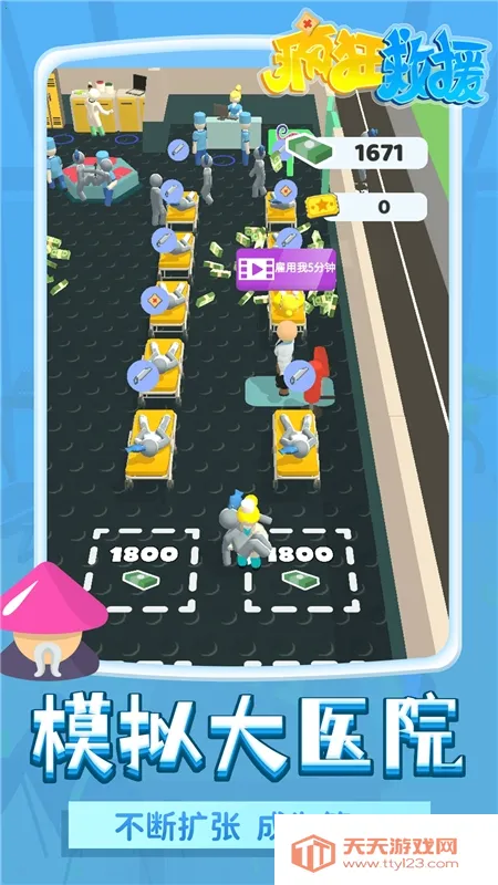 ����Ԯ�ƽ��v1.2.3 ��׿���ͼ0