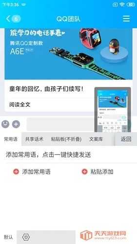 ΢�����뷨�ƽ��