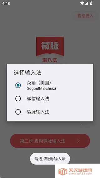 ΢�����뷨�ƽ��