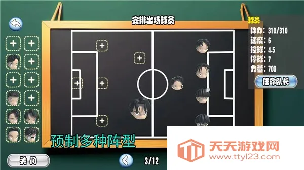 ����ӳ�2026�ٷ����°汾v0.2 ��׿���ͼ1