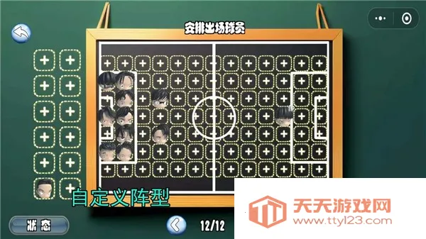 ����ӳ�2026�ٷ����°汾v0.2 ��׿���ͼ3