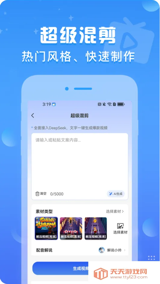 ������Ƶ(��Ƶ��������)v1.0.7 �ֻ����ͼ0