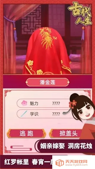 �Ŵ�����ģ����(�Ŵ�������Ϸ)v1.4.107 ��Ѱ��ͼ1