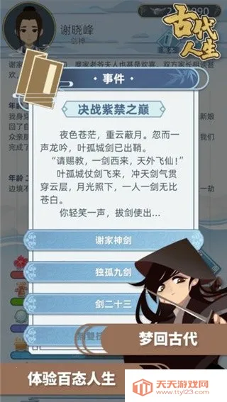 �Ŵ�����ģ����(�Ŵ�������Ϸ)v1.4.107 ��Ѱ��ͼ0