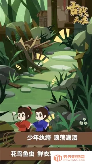 �Ŵ�����ģ����(�Ŵ�������Ϸ)v1.4.107 ��Ѱ��ͼ4