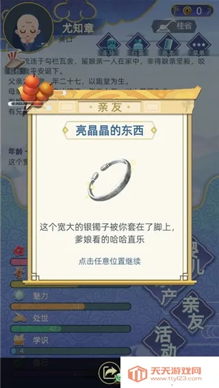 �Ŵ�����ģ����(�Ŵ�������Ϸ)