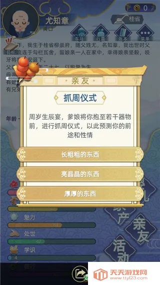 �Ŵ�����ģ����(�Ŵ�������Ϸ)