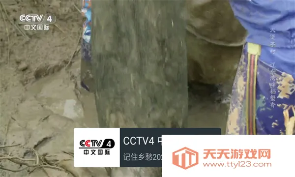 �ҵĵ���_v1.3.9.8.apk��ͼ1