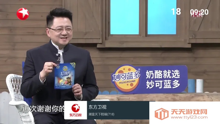 �ҵĵ���_v1.3.9.8.apk