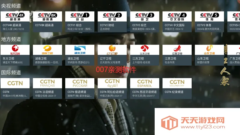 �ҵĵ���_v1.3.9.8.apk��ͼ4