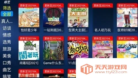 ��������Ӱ�������ֻ����ͼ1