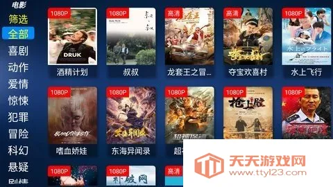 ��������Ӱ�������ֻ����ͼ2