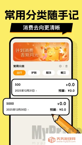 ��ƴ�Ǯ��(��Ǯ��������)