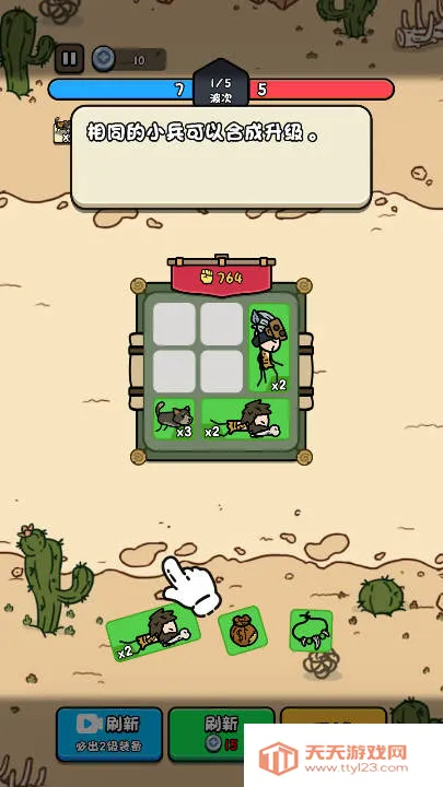 �ϸ�����С��Ϸ�ƽ�v1.0 ��Ѱ��ͼ0