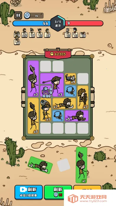 �ϸ�����С��Ϸ�ƽ�v1.0 ��Ѱ��ͼ3