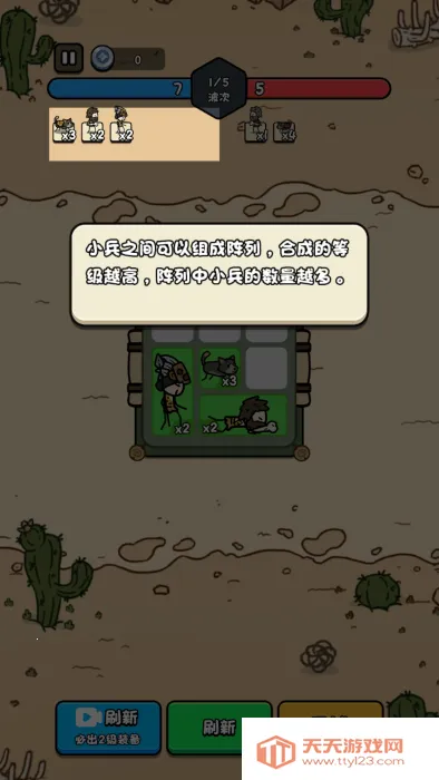 �ϸ�����С��Ϸ�ƽ�