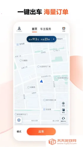 �εγ���6.0.6�汾����v9.2.12 ��Ѱ��ͼ1