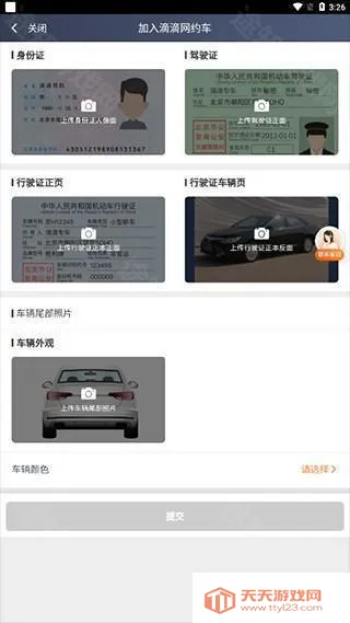 �εγ���6.0.6�汾����