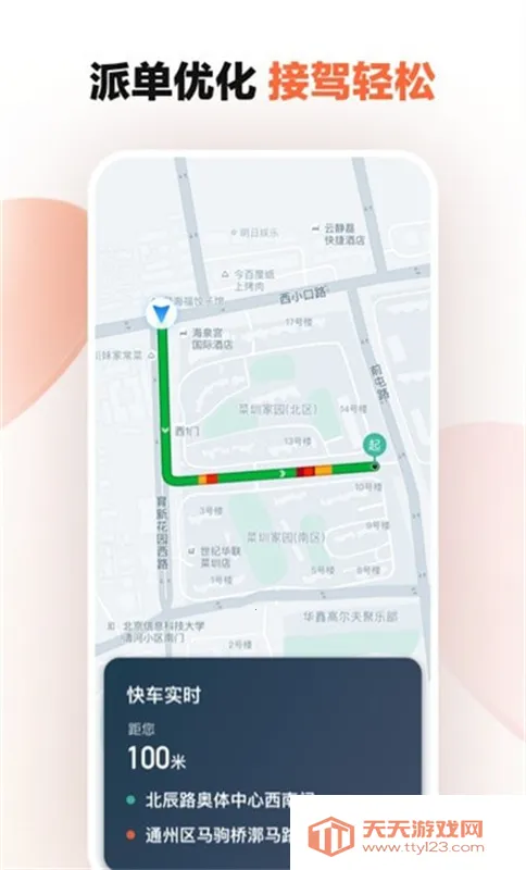 �εγ���6.0.6�汾����v9.2.12 ��Ѱ��ͼ4