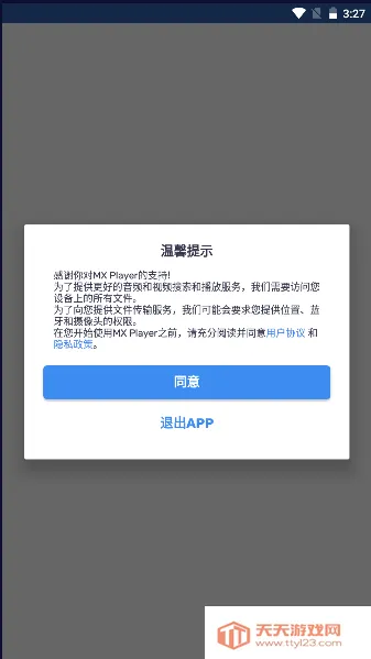 mx�������޹����ͼ2