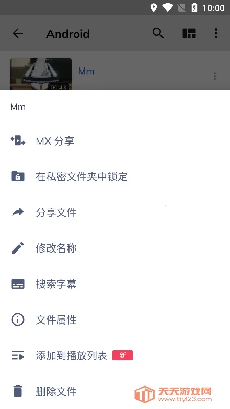 mx�������޹����ͼ1