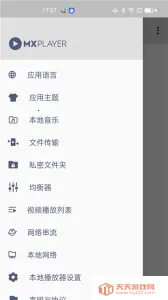 mx�������޹����ͼ4