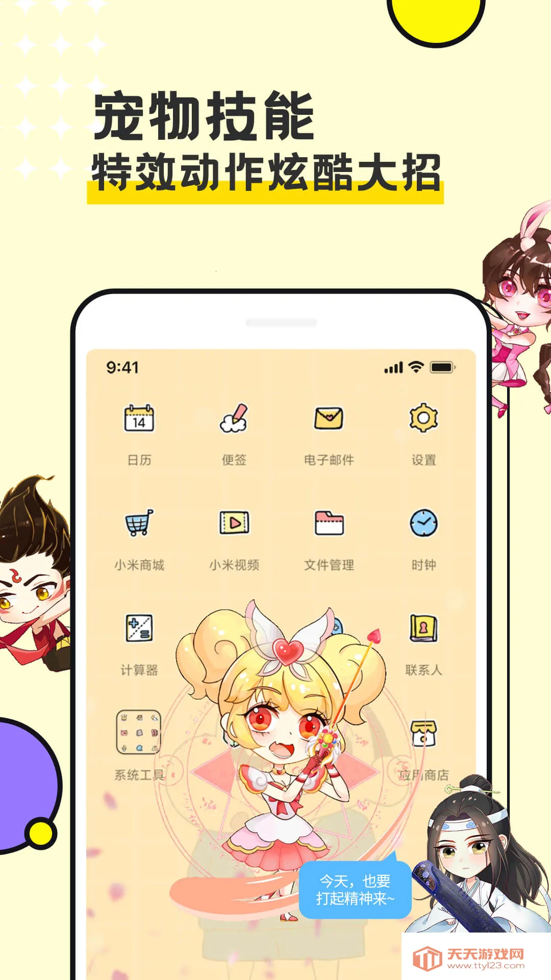 ͼͼ������Ѱ�v3.4.7 �ٷ������ͼ4