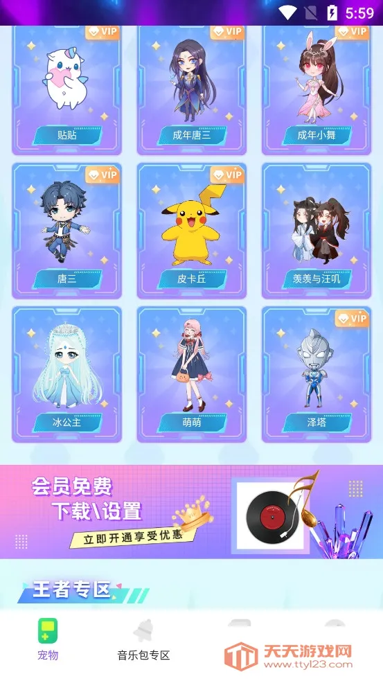 ͼͼ������Ѱ�v3.4.7 �ٷ������ͼ0