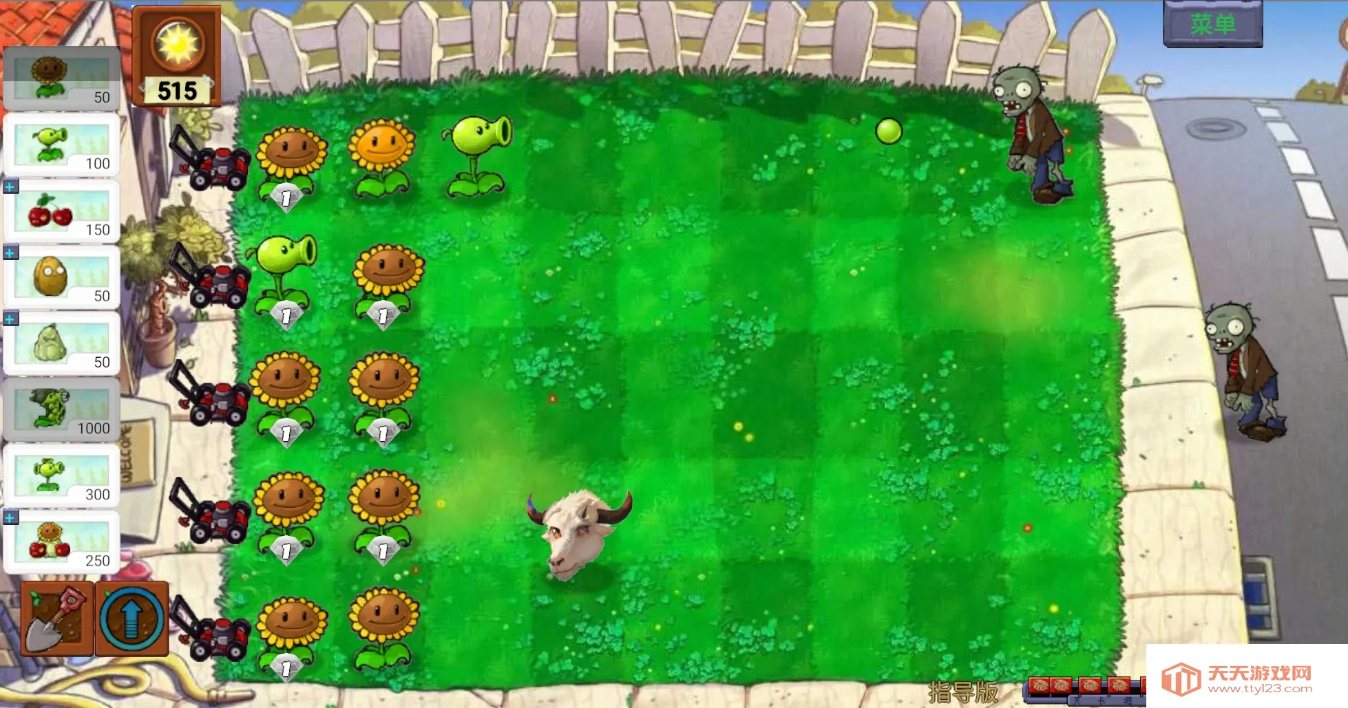 ��ֲ���ս��ʬָ����0.2v0.402 ��Ѱ��ͼ2