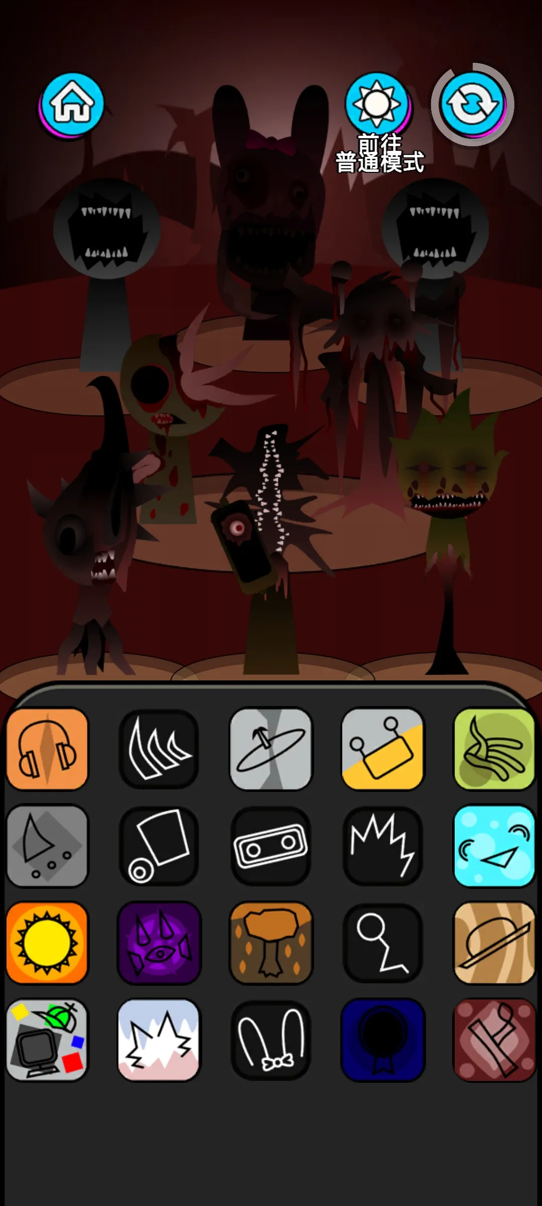 �������2���ֲ�����(���ֻ�����Ϸ)v0.0.3 ��Ѱ��ͼ2