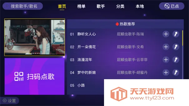 ��ͥktv����(����K������)��ͼ2