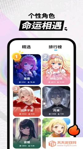 miraimind免登录版v1.1.66.2 官方正版截图2