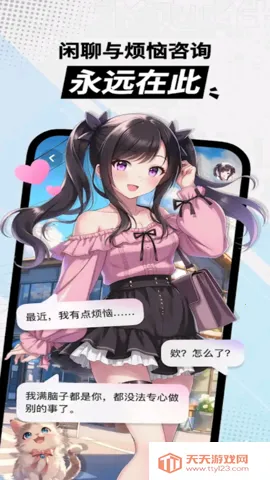 miraimind免登录版v1.1.66.2 官方正版截图1