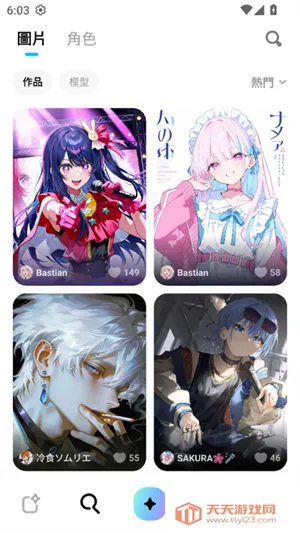 miraimind免登录版v1.1.66.2 官方正版截图0