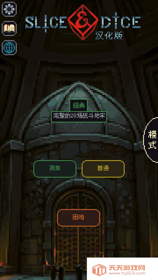 �����뿳ɱ��׿����v3.1.20 ��׿���ͼ4