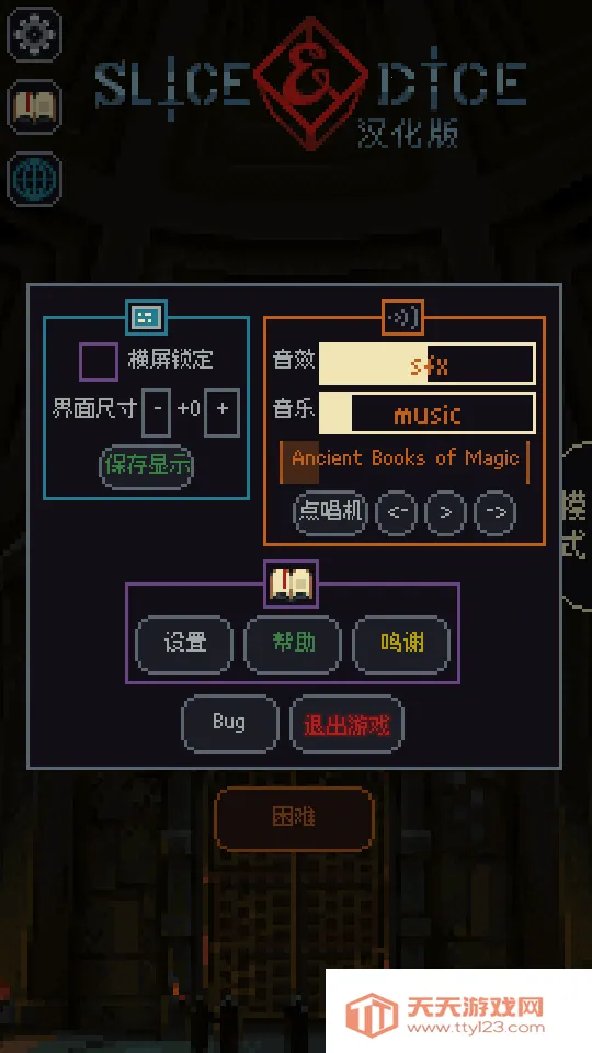 �����뿳ɱ��׿����v3.1.20 ��׿���ͼ3