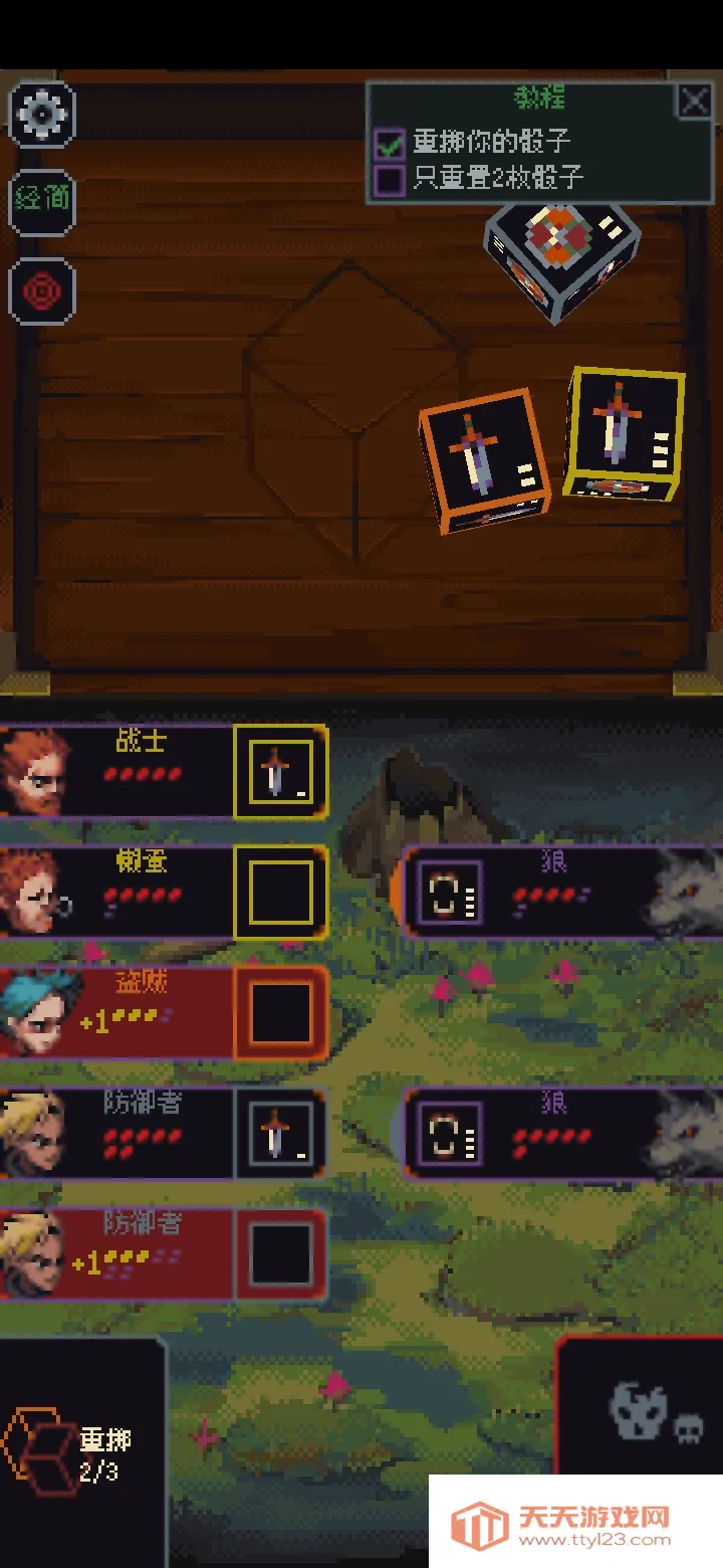 �����뿳ɱ��׿����v3.1.20 ��׿���ͼ2