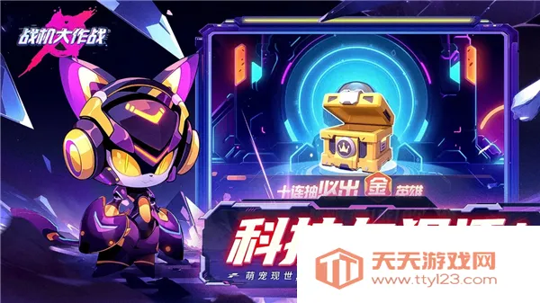 ս������ս�����v20230912 �ٷ������ͼ3